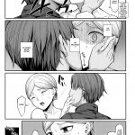 Kairaku Ochi shita Botebara Joou Historia | If Historia Gives Into The Pleasure She’ll Become A Pregnant Bellied Queen mini 6