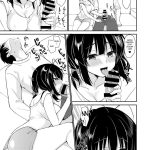 Boku wa Imouto ni Sakaraenai mini 5