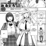 Kimi no dekkakute kimochi ii yatsu mini 4