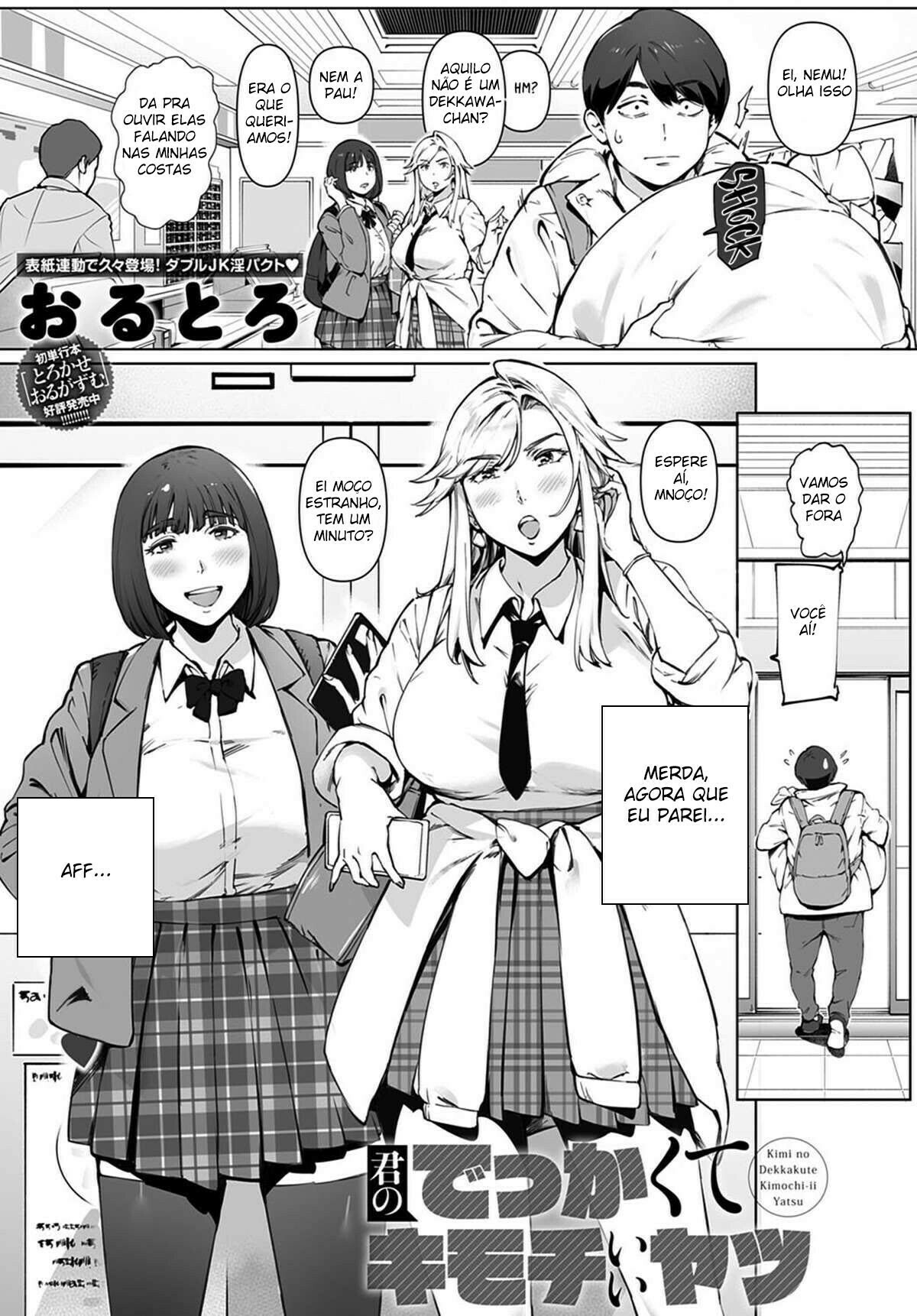 Kimi no dekkakute kimochi ii yatsu - 4