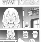 Buttokute mo Oshi ni wa Yowai Miwa-chan mini 4