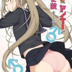 Namaiki Yankee ga Josou o Shitara mini 1