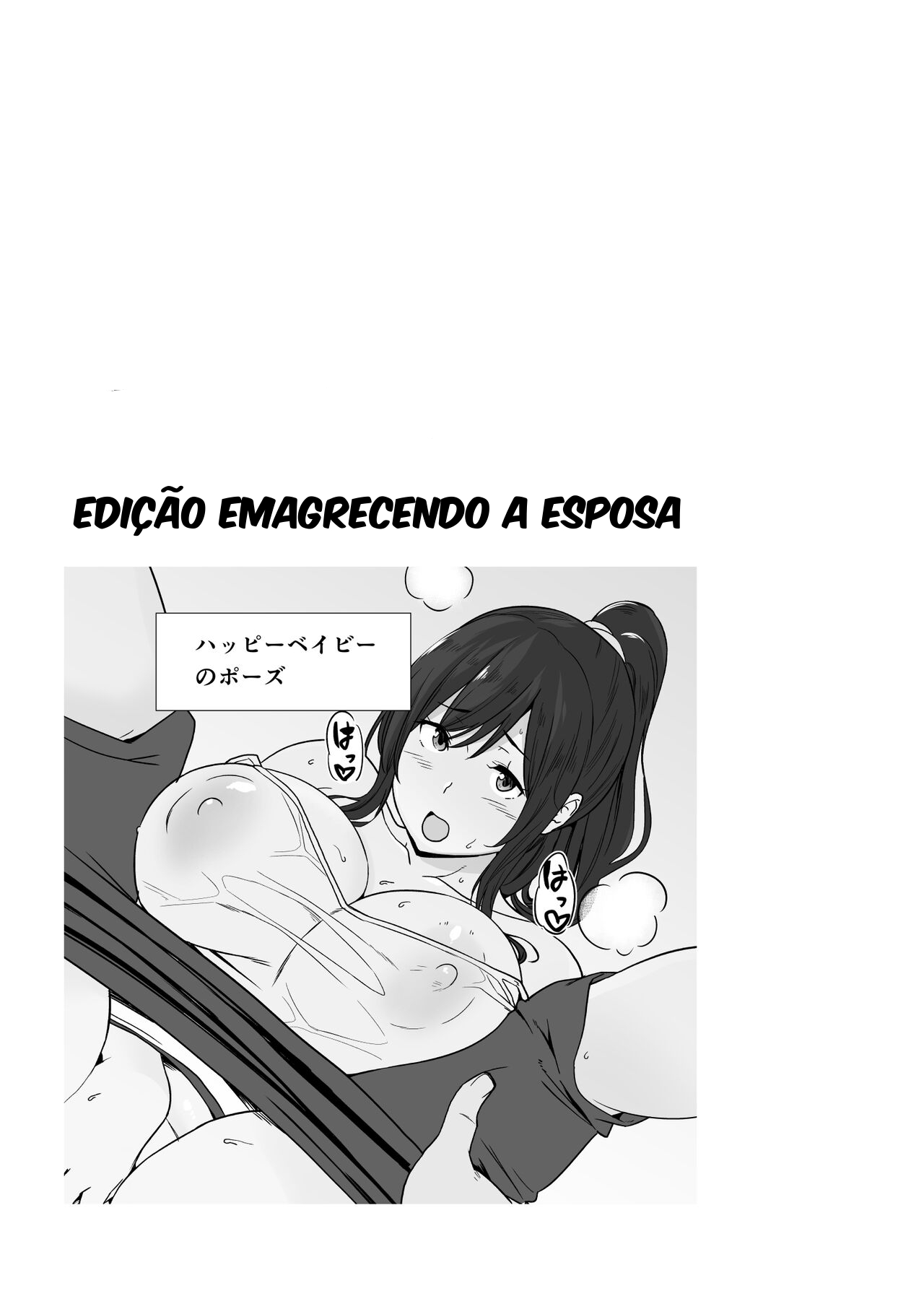 Okaa-san Itadakimasu. Side Story 3-4 | Thank you for the Mom. Side Story 3-4 - 2