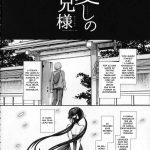 Itoshi no Onii-sama Lilim’s Gaiden mini 3