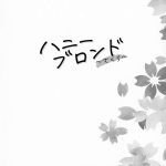 Loiro Mel ~Sakura~ mini 3