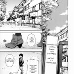 Loiro Mel ~Sakura~ mini 4