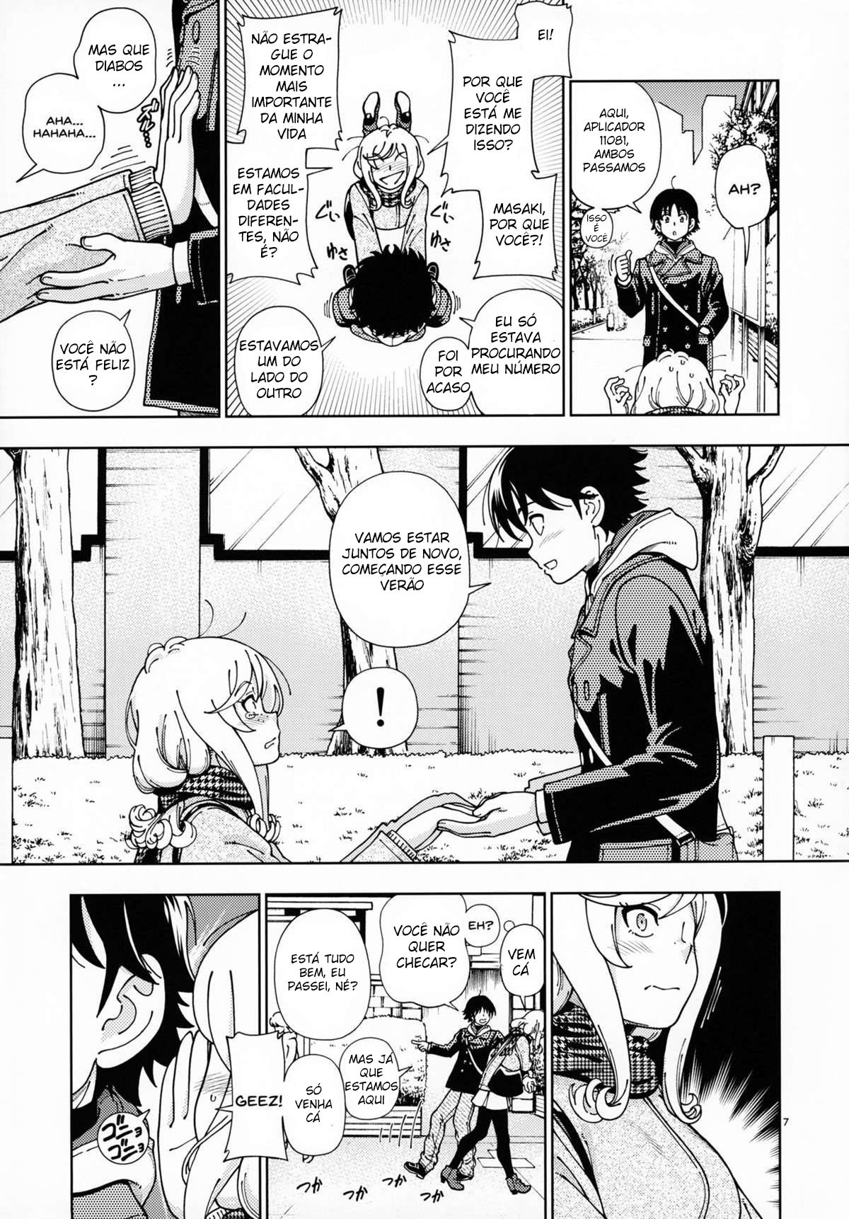 Loiro Mel ~Sakura~ - 6