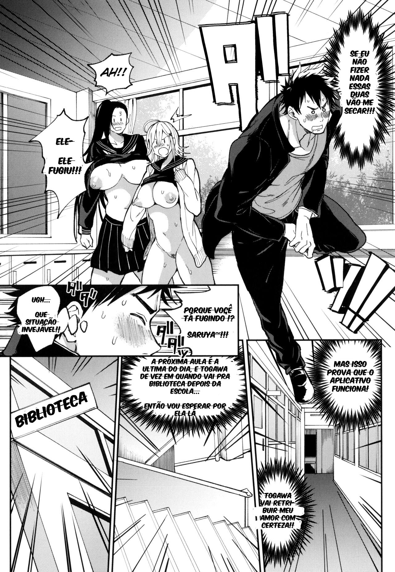 Zettai Ryouomoi Appli ~Anoko no Kokoro mo Karada mo, Katte ni Ore no Mono~ | Definite Reciprocation App 〜I’ll Claim Her, Body and Soul〜