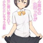 Keikaishi Takame no Josou-kko ga Doukyuusei ni Iiyora Rete Etchinakoto Shi Chau Ohanashi mini 1