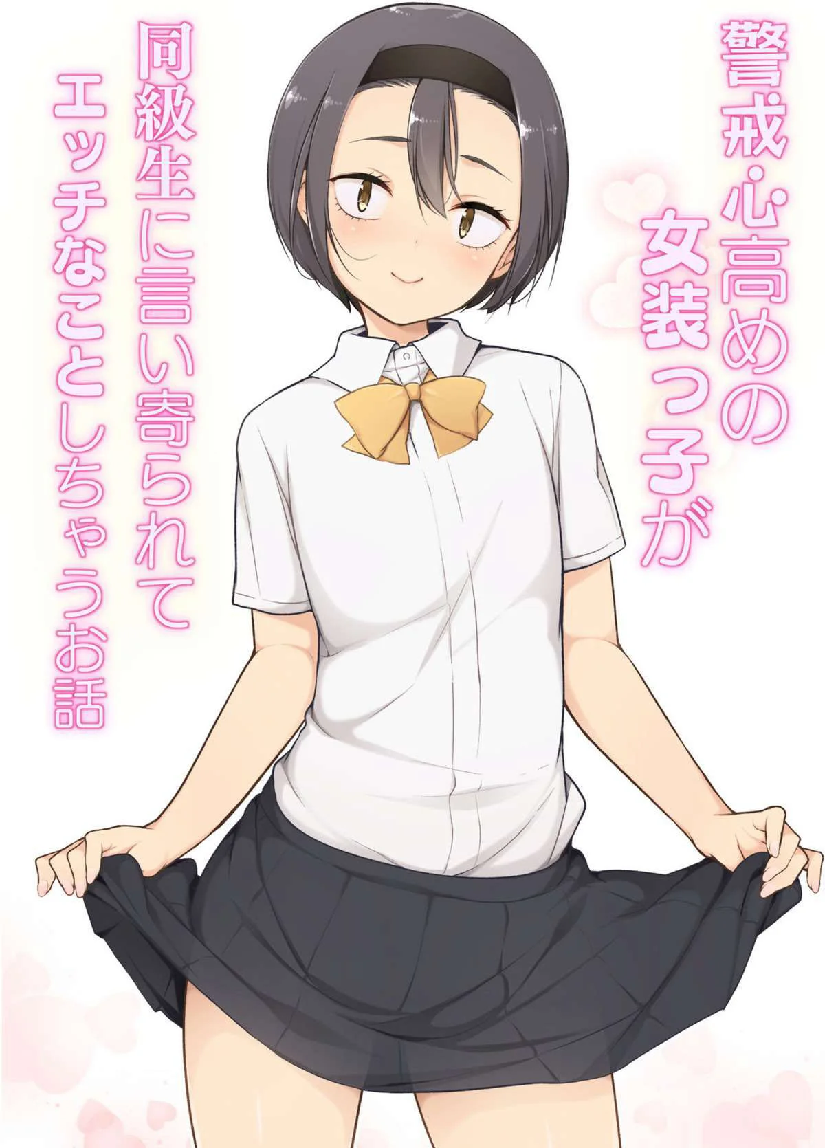 Majburiy jinsiy aloqani onlayn tomosha qiling Seks partiyasida qul