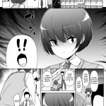 Keikaishi Takame no Josou-kko ga Doukyuusei ni Iiyora Rete Etchinakoto Shi Chau Ohanashi mini 2