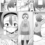 Keikaishi Takame no Josou-kko ga Doukyuusei ni Iiyora Rete Etchinakoto Shi Chau Ohanashi mini 5