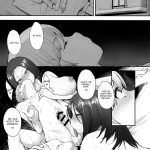 Succubus no Rinjin mini 4