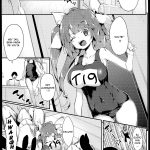 Gohoubi Tappuri Gochisousama Nano | Thank You for Such a Plentiful Reward!! mini 3