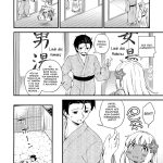 Ro-chan to Onsen Ryokan de Shippori to desutte mini 3