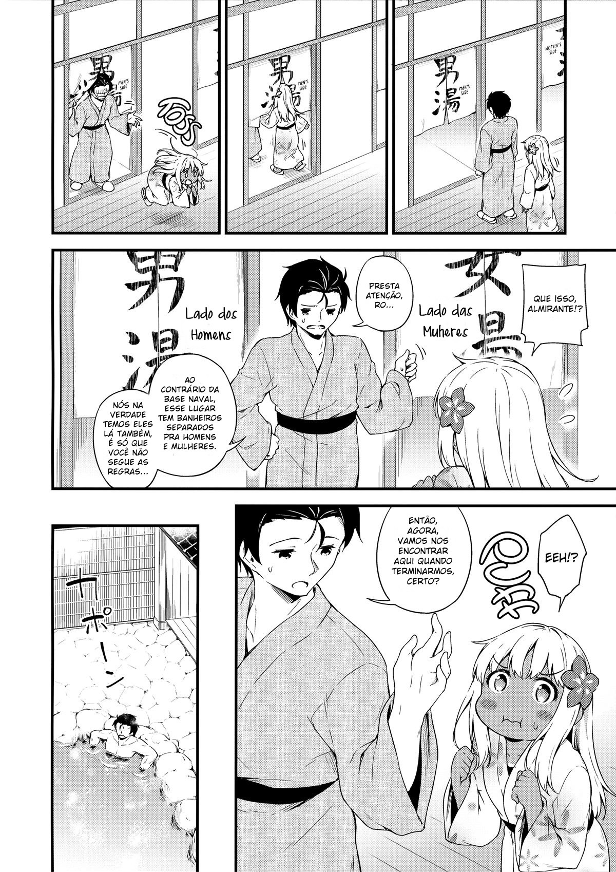 Ro-chan to Onsen Ryokan de Shippori to desutte - 3