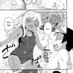 Ro-chan to Onsen Ryokan de Shippori to desutte mini 4