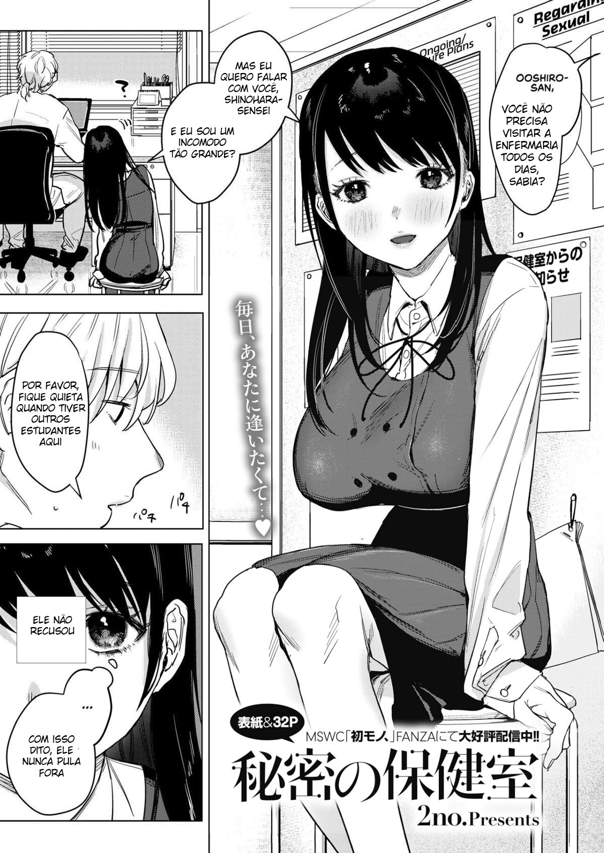 COMIC HOTMILK 2022-01 - 2