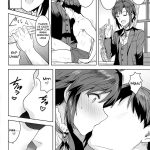 Dochira o Onozomi desu ka? ~Shitsuji Hen~ (THE IDOLM@STER) mini 3