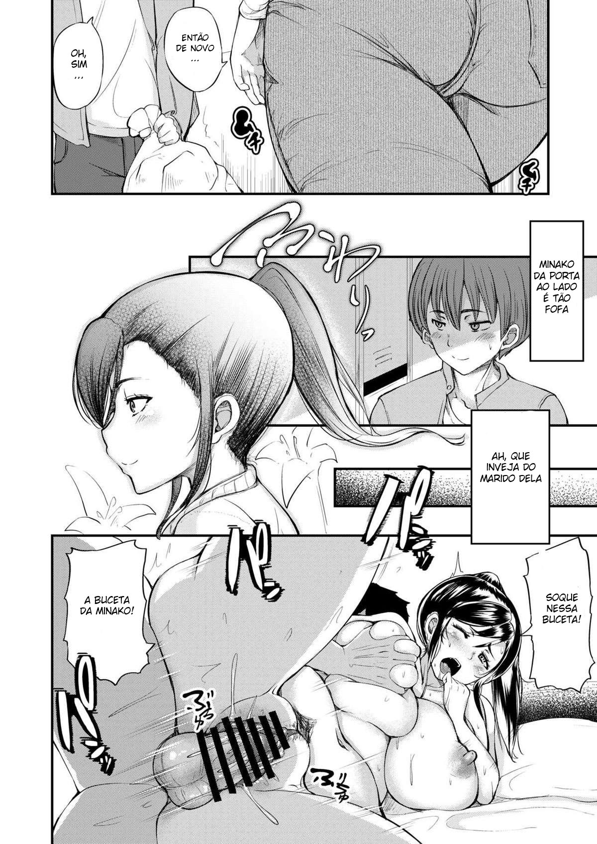 Danchizuma no Himitsu - 3