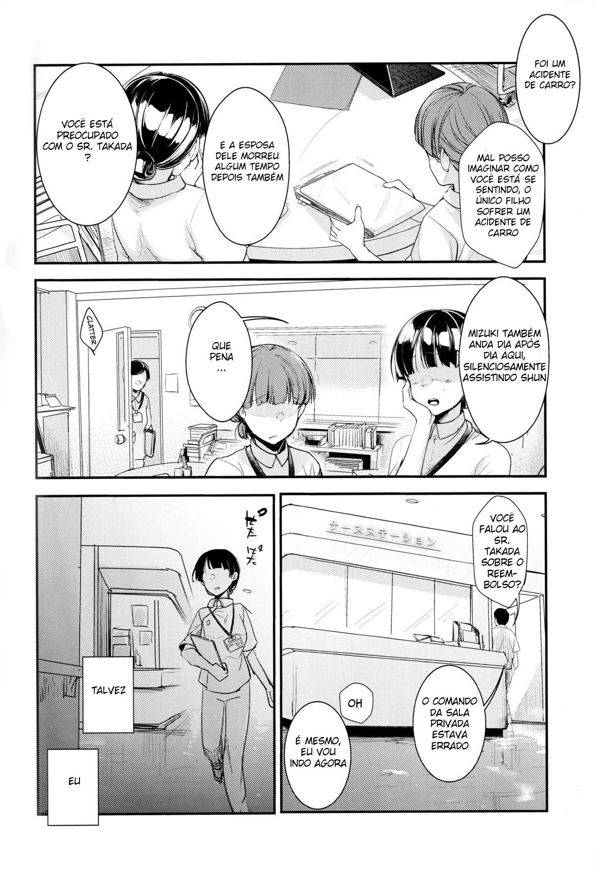 Oji-san to Watashi - 3