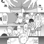 Hiyake Ato kukkiri na Otokonoko mini 2