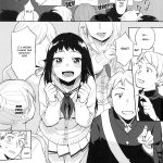 SEX INTERSECT mini 2