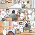 Gakushoku no Oba-chan Kakaku Hikaku mini 2