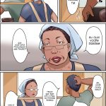 Gakushoku no Oba-chan Kakaku Hikaku mini 3