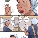 Gakushoku no Oba-chan Kakaku Hikaku mini 7