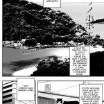 Ritounohohoemi [PT-BR][Digital] mini 3