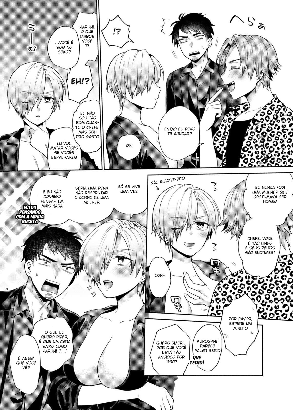 TSF Yariman Gokudou-chan - 7