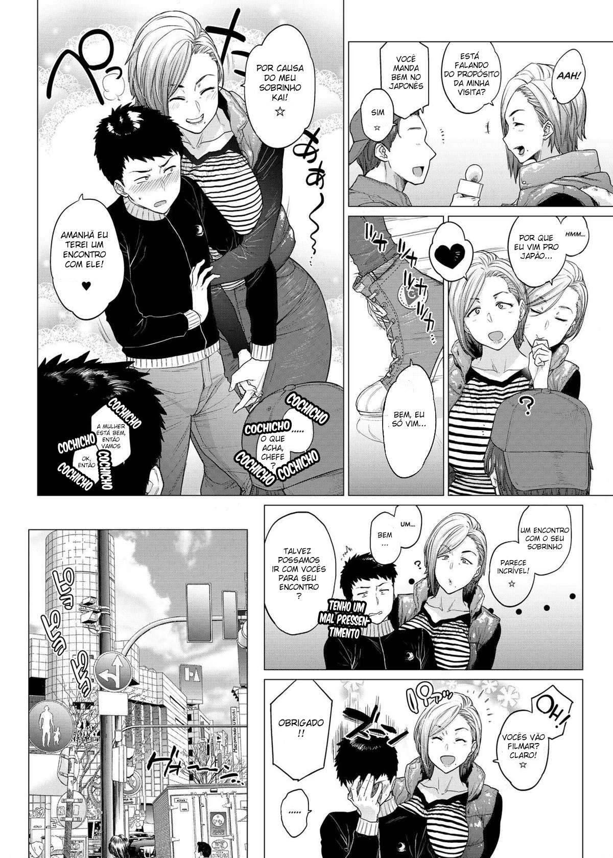 Why did you over the sea? | Why did you cross over the sea? - 2