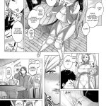 Why did you over the sea? | Why did you cross over the sea? mini 5