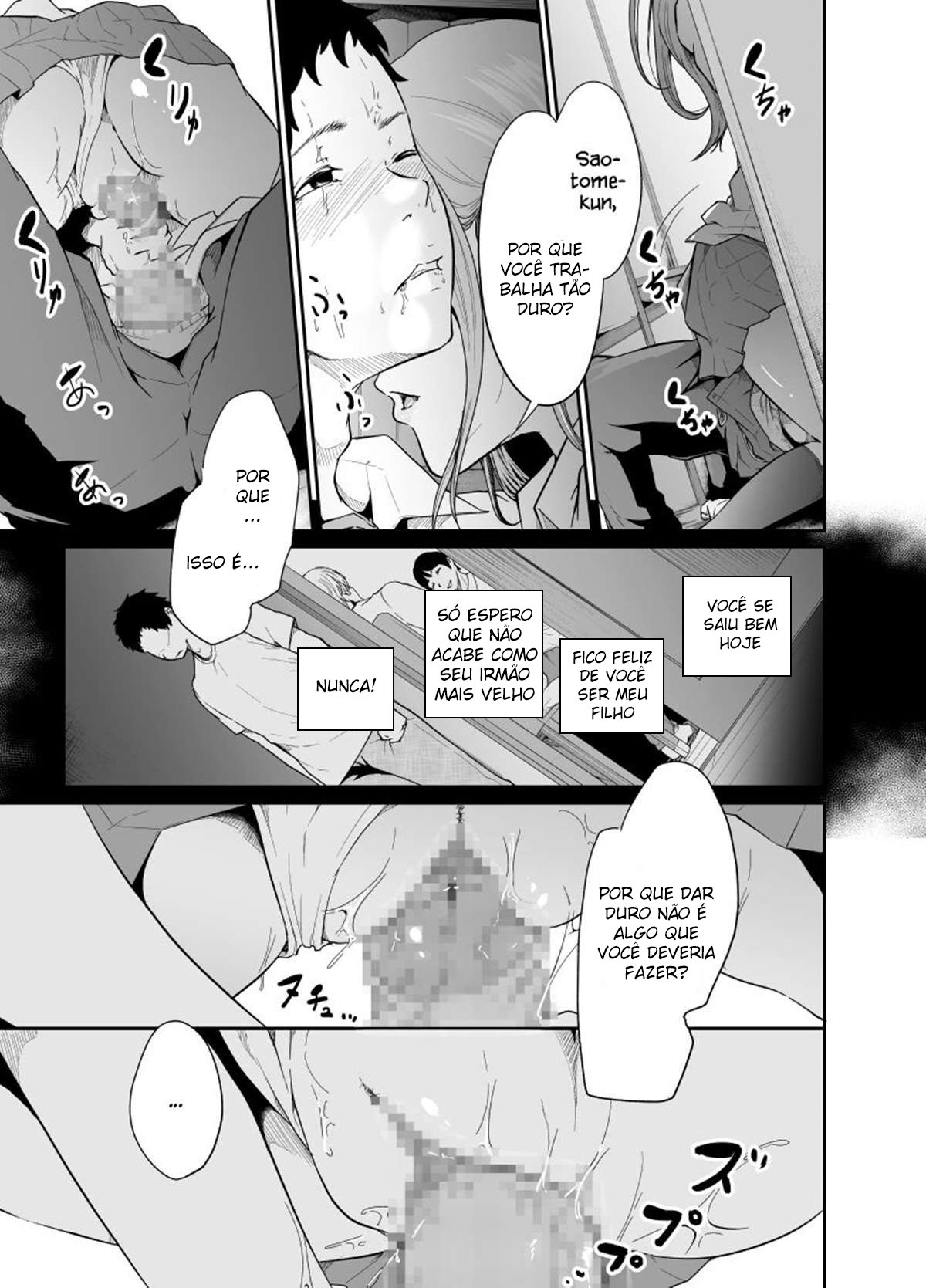 Asobi no Tsumori datta no ni