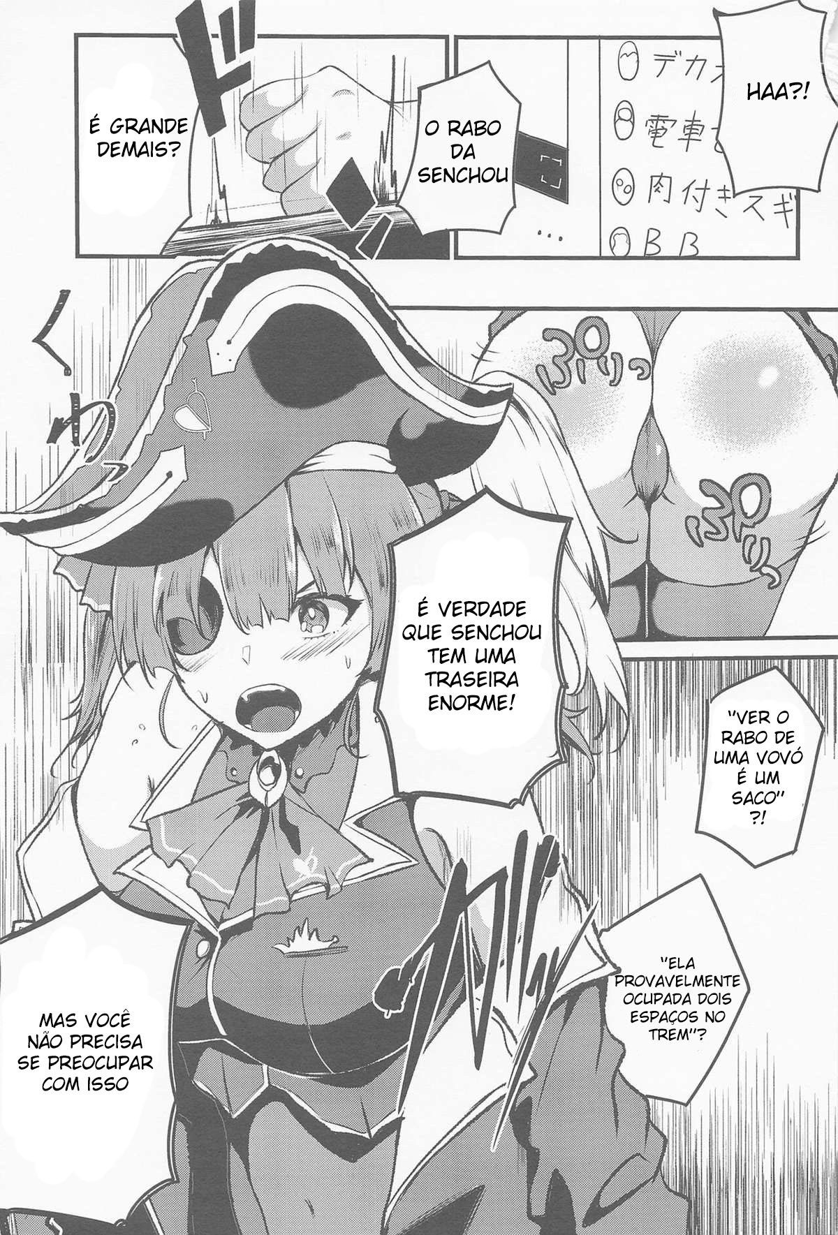 Senchou no Oshiri LOVE… - 2