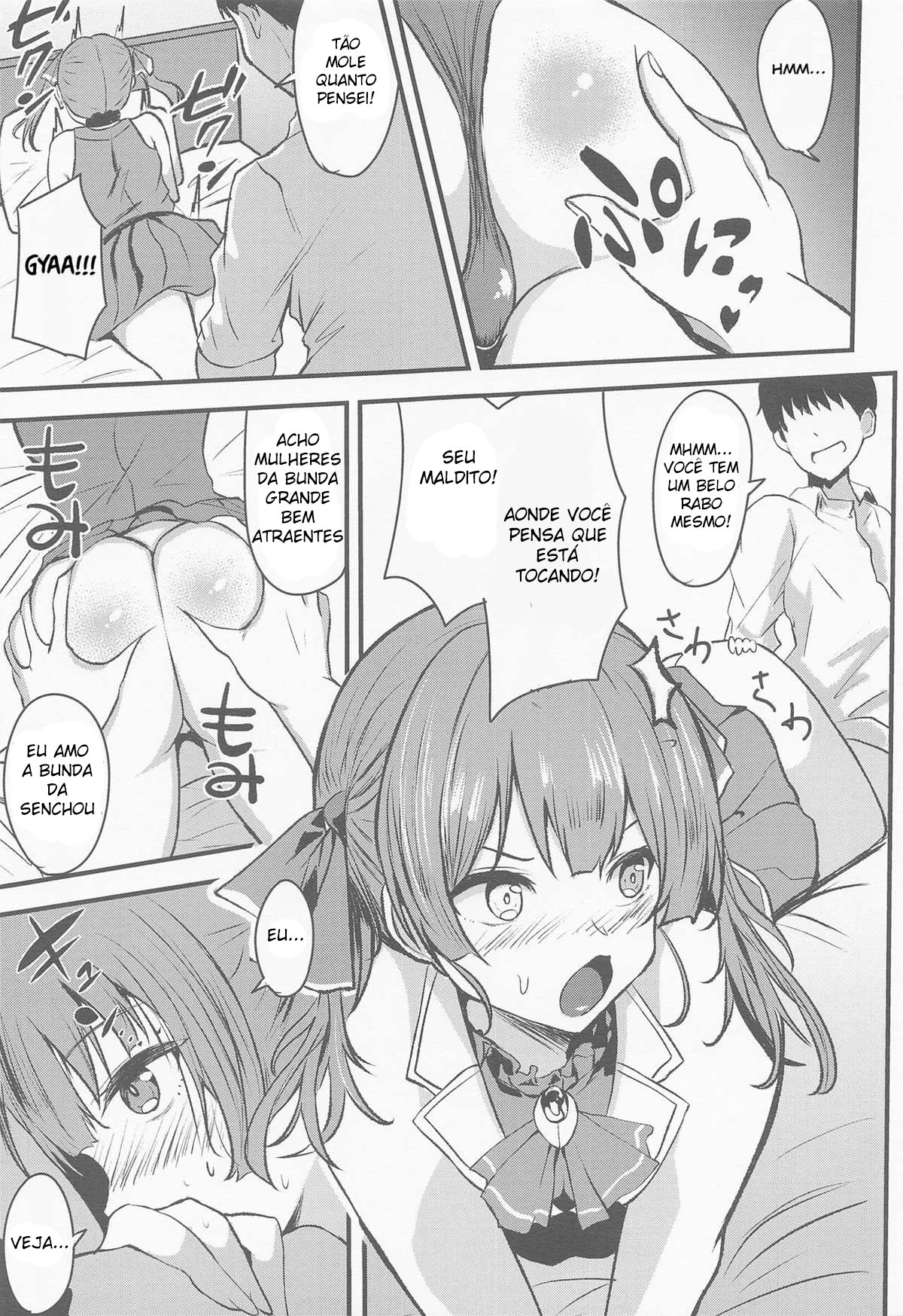 Senchou no Oshiri LOVE… - 4