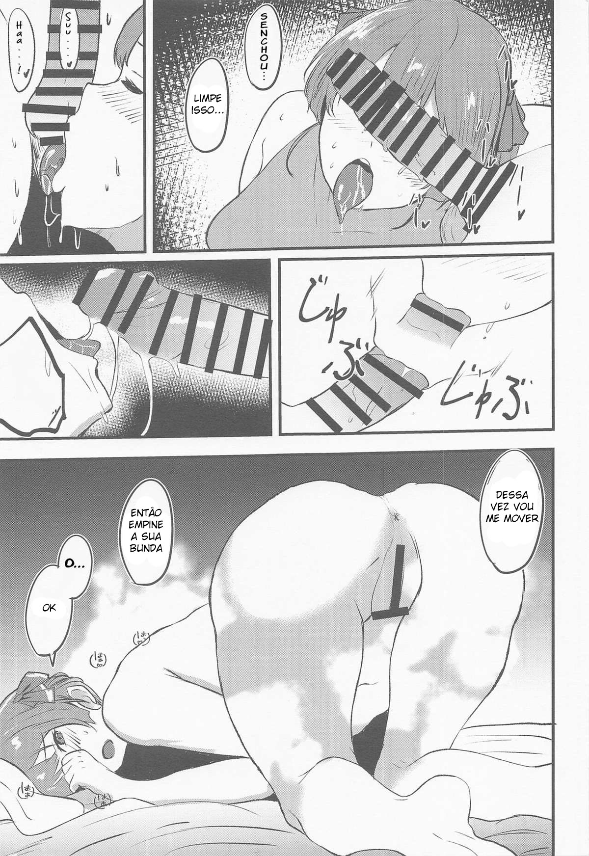 Senchou no Oshiri LOVE…