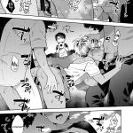 Uma Maneira de Brincar com a Senpai mini 2