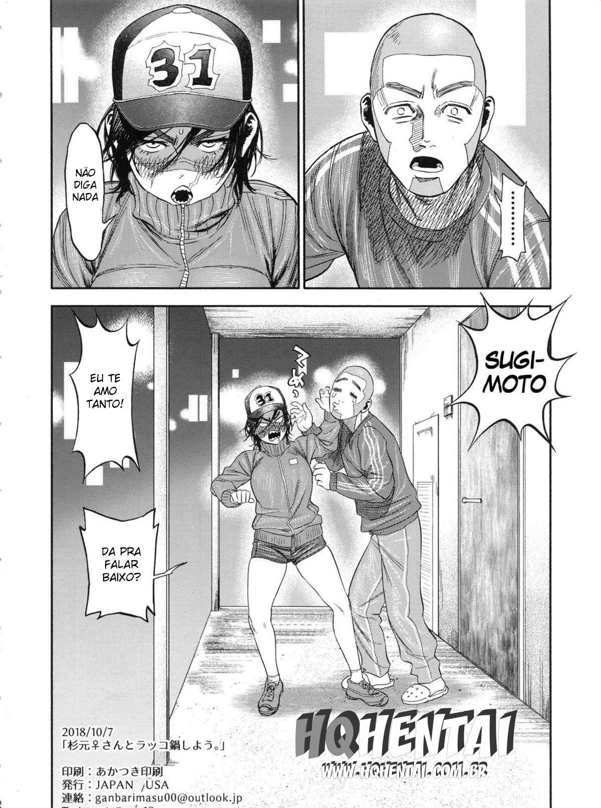 Sugimoto-san to Rakko Nabe Shiyou