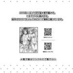 Pet Life ~Miu no Otsukai~ mini 2