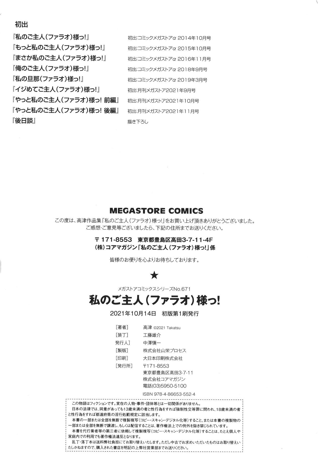 pagina_34 Use o navegador Google Chrome para leitura. Tudo mais RÁPIDO!!!!