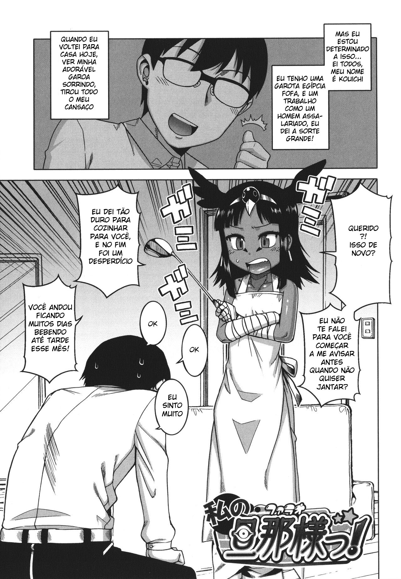 pagina_5 Use o navegador Google Chrome para leitura. Tudo mais RÁPIDO!!!!