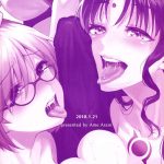 Zettai Fukujuu Dosukebe Futanari Chinpo Beast mini 2