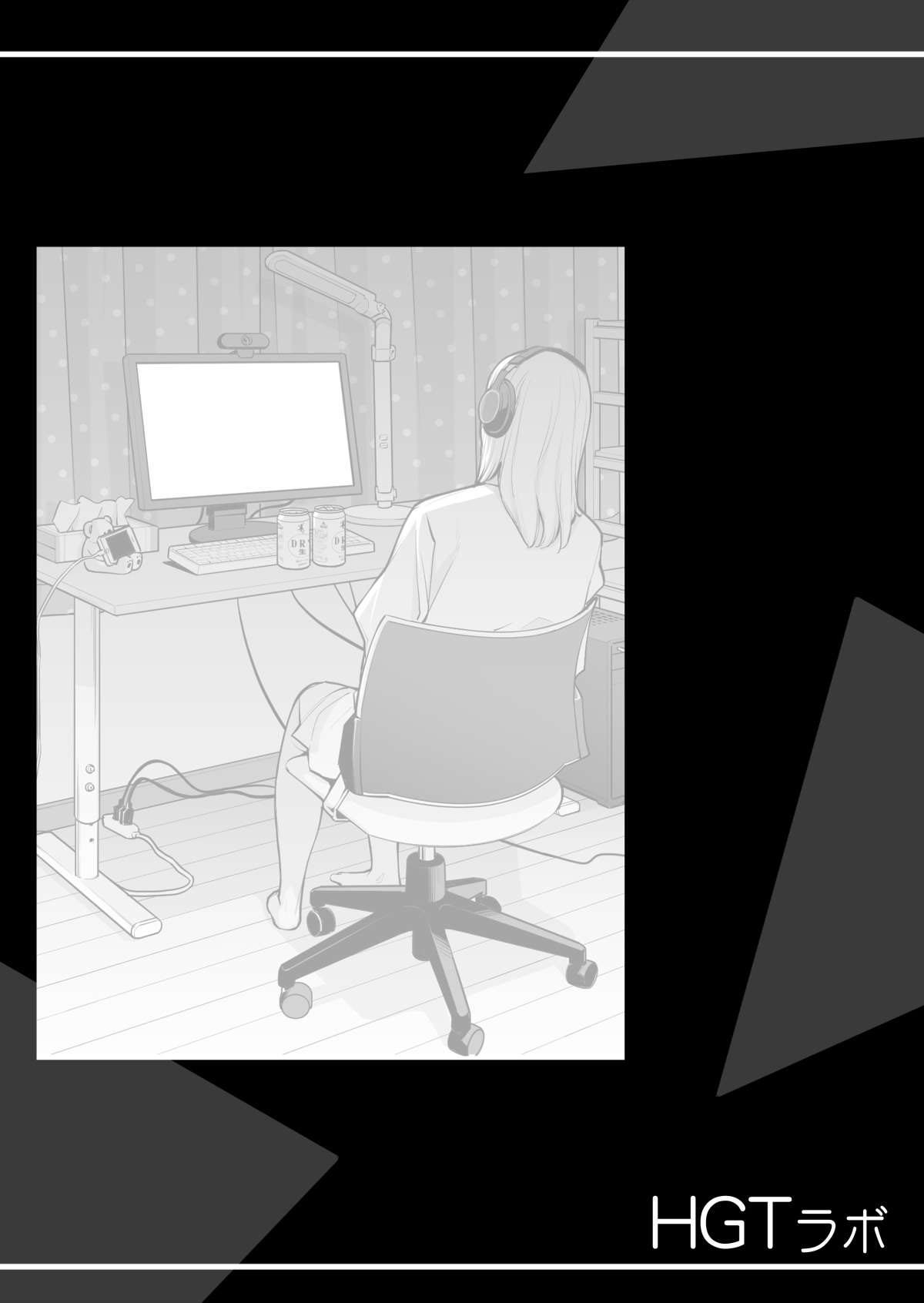 Nureane ~Batsuichi no Ane to Sex o Shita Natsu no Yoru~ - 2