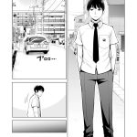 Nureane ~Batsuichi no Ane to Sex o Shita Natsu no Yoru~ mini 4