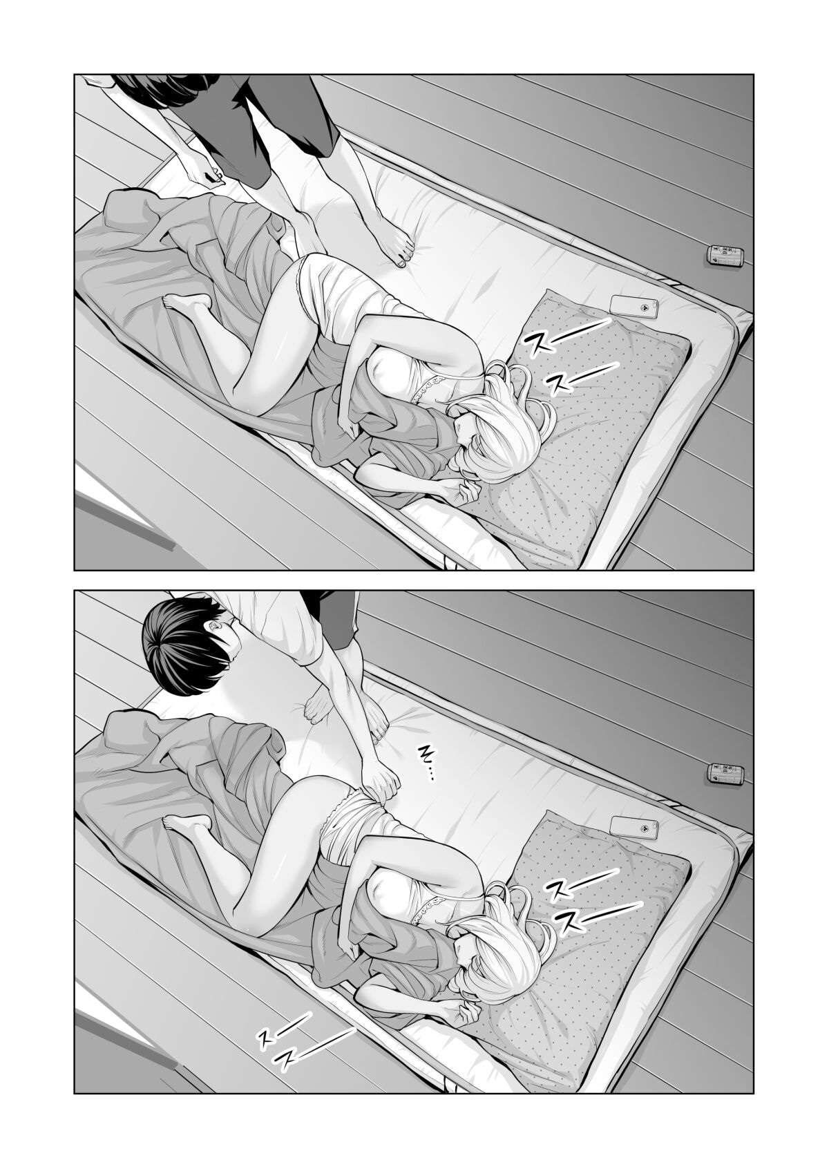 Nureane ~Batsuichi no Ane to Sex o Shita Natsu no Yoru~