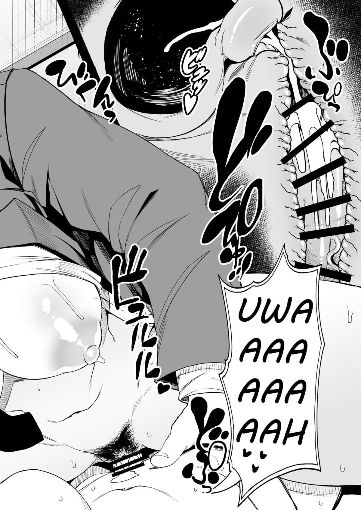 Onee-san ga Kimi no Hajimete Moratte Ageyou ka!?