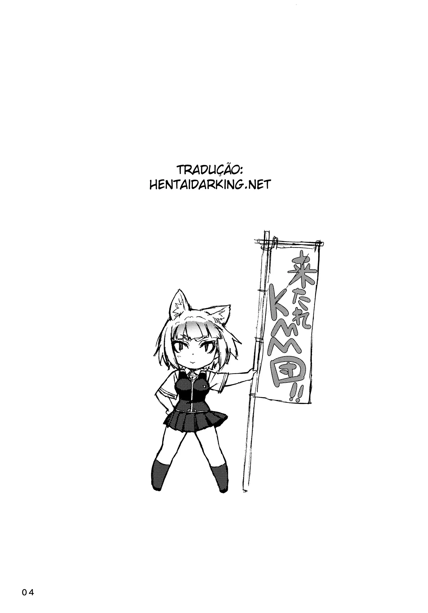 Kagari-San Ni Omakase - 3