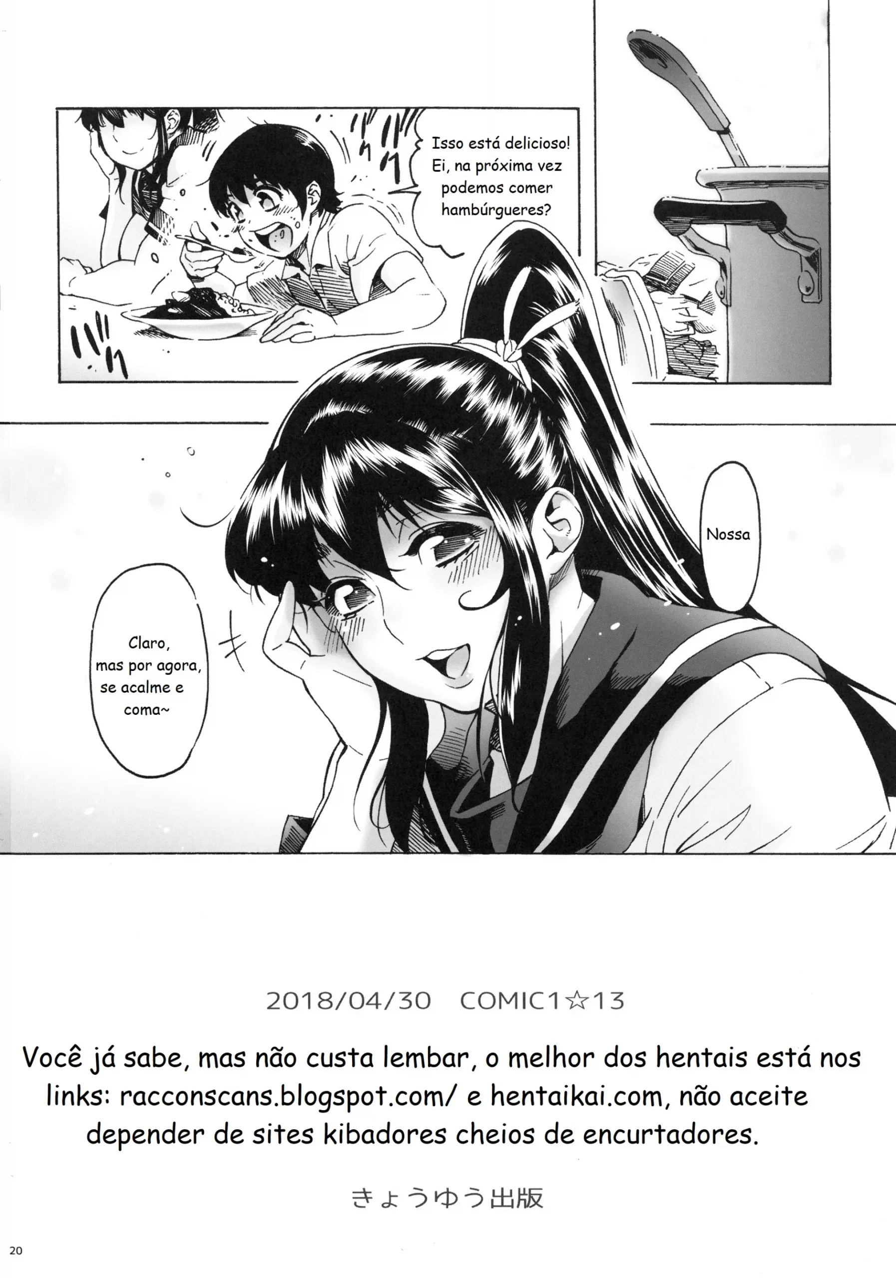 Osananajimi Wa, JK Ponytail